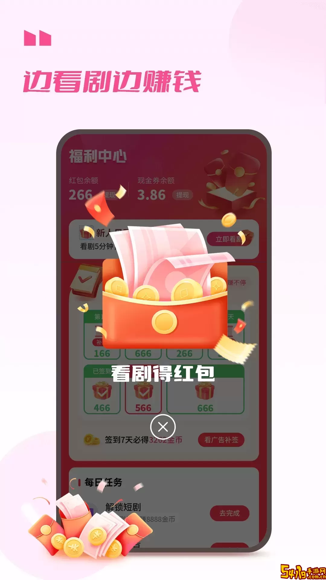 娱看老版本下载
