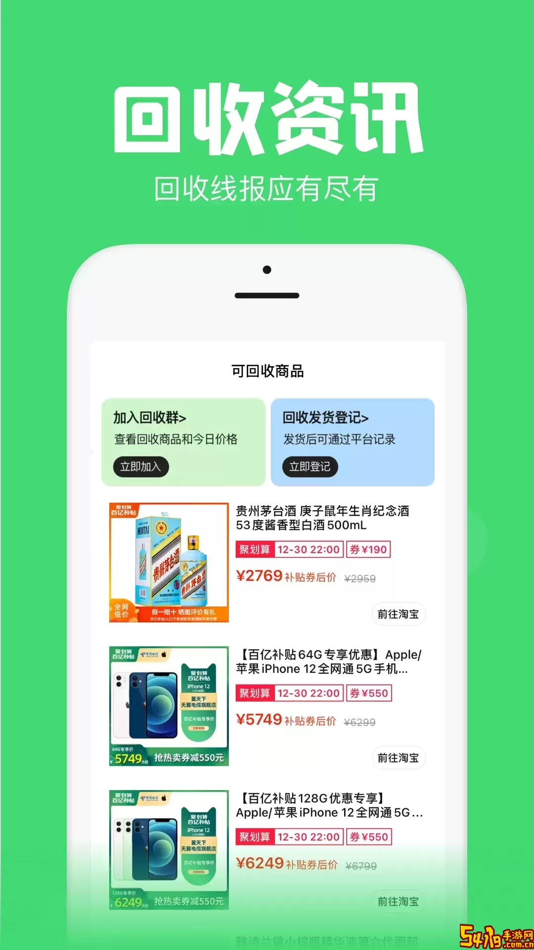 悬浮秒表下载官方版