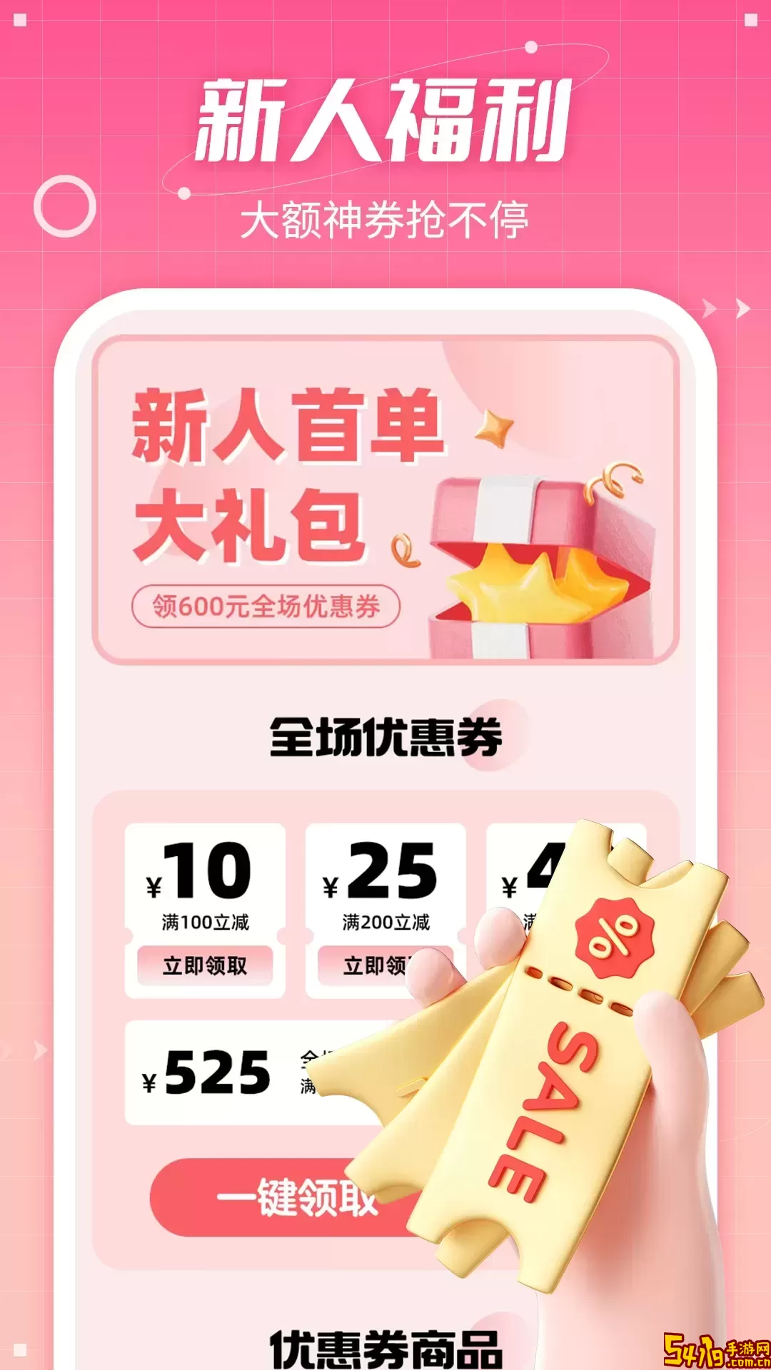 七缘趣品下载免费