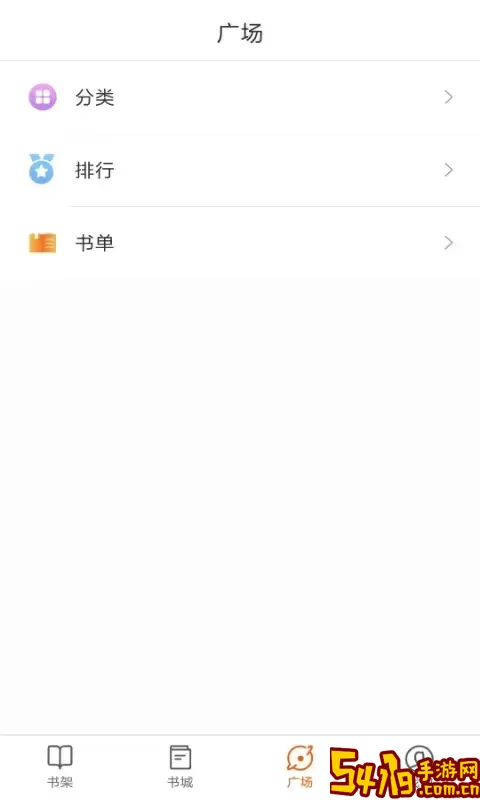 必看小说下载最新版