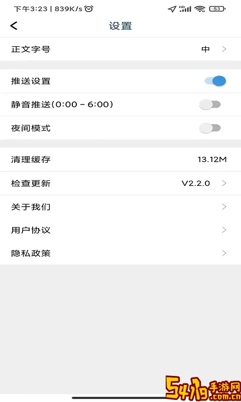 工人日报下载免费