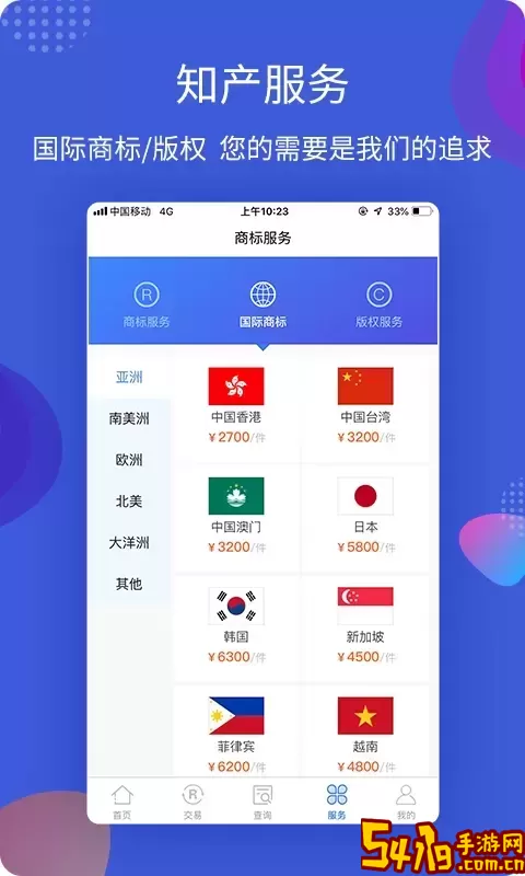 知协最新版本