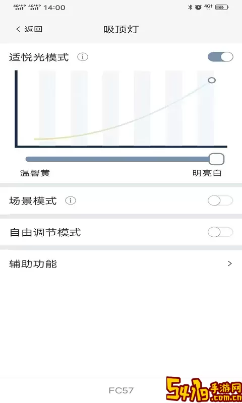适景下载新版