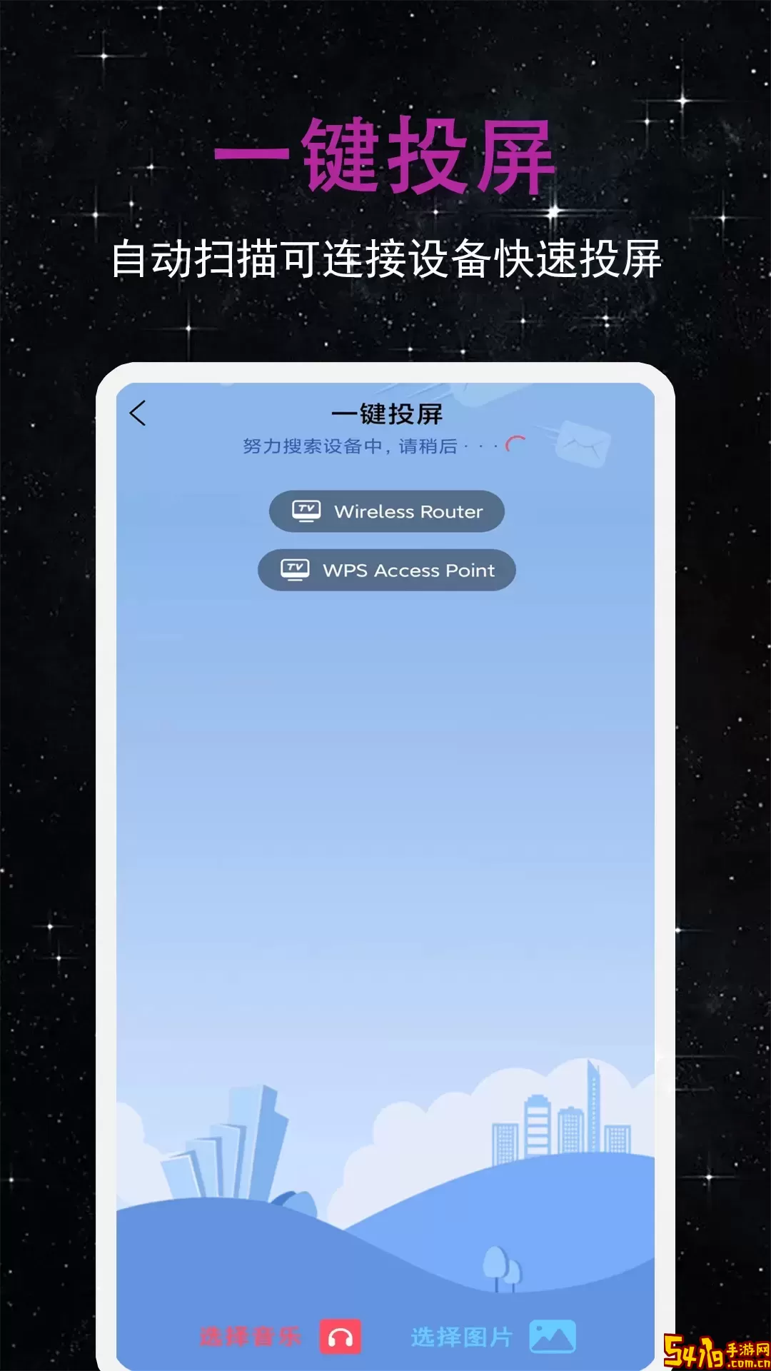深夜播放器下载官方正版