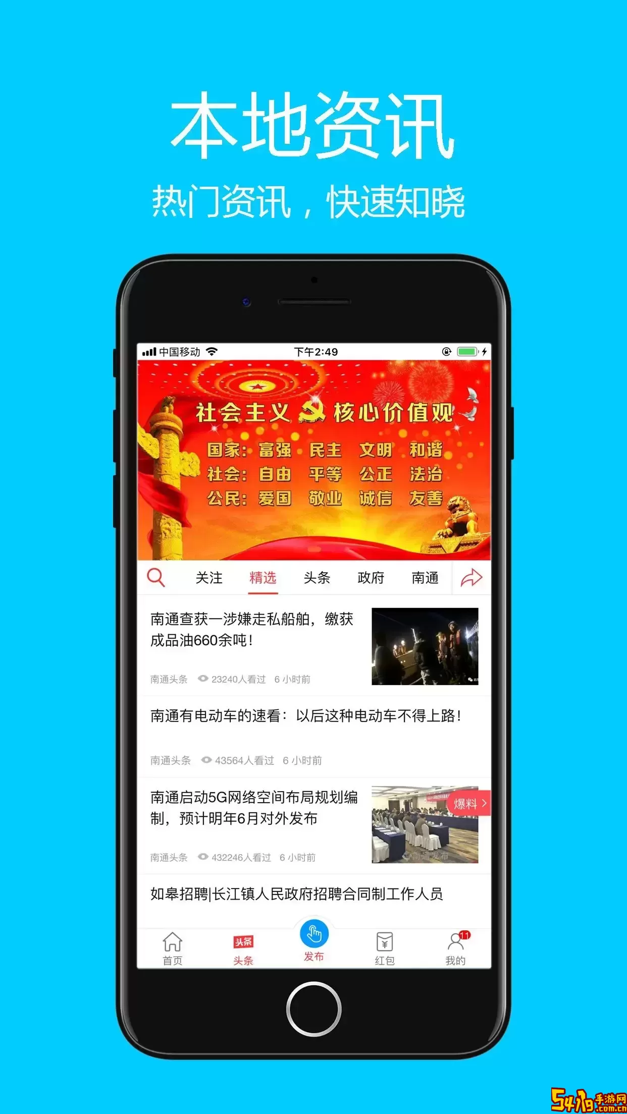飞清网软件下载