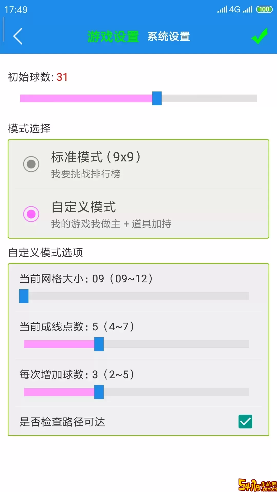 七彩五子连珠最新版本下载