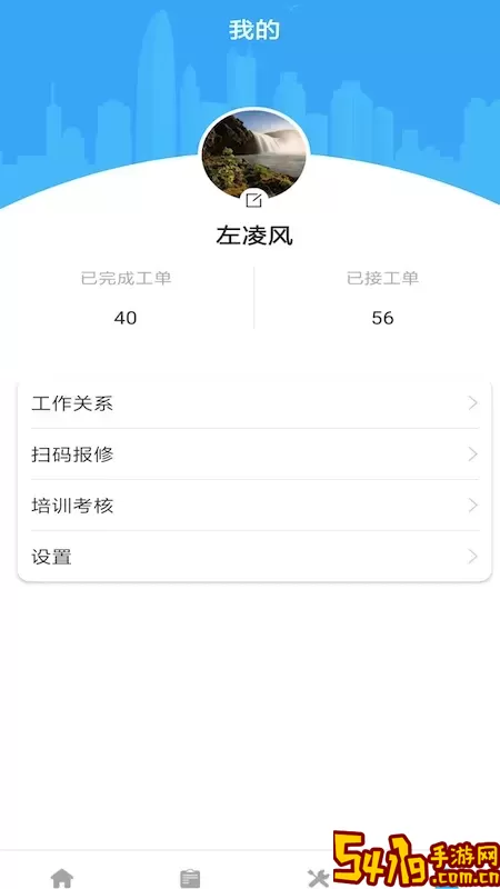 睿单软件下载
