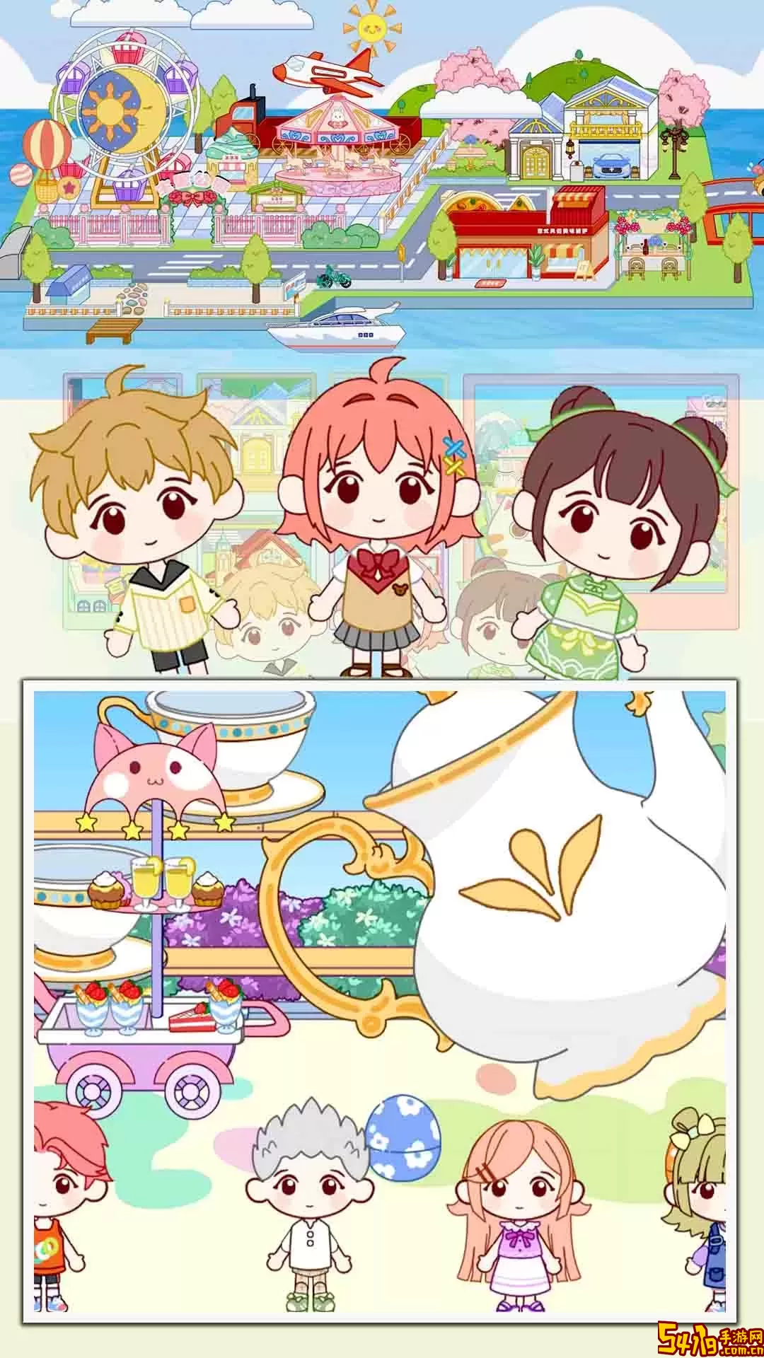 尤雅小镇凡达世界游戏官网版