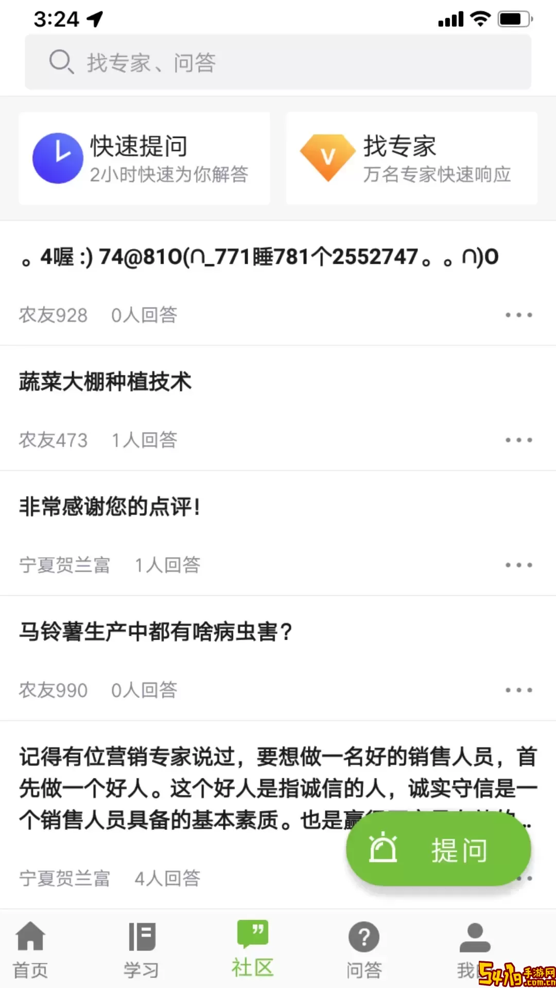 宁农科教官网正版下载