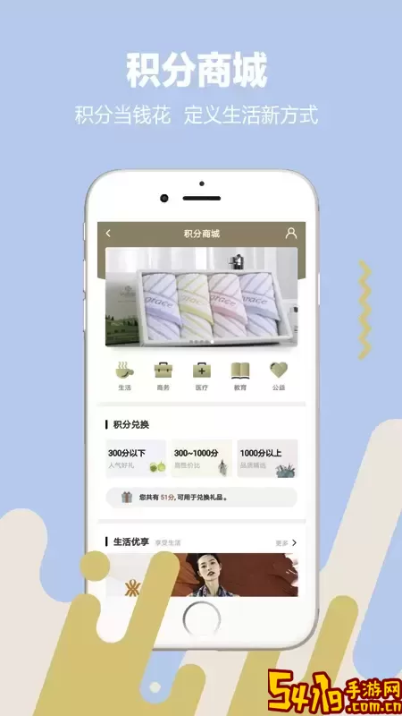 大盈私享下载最新版本