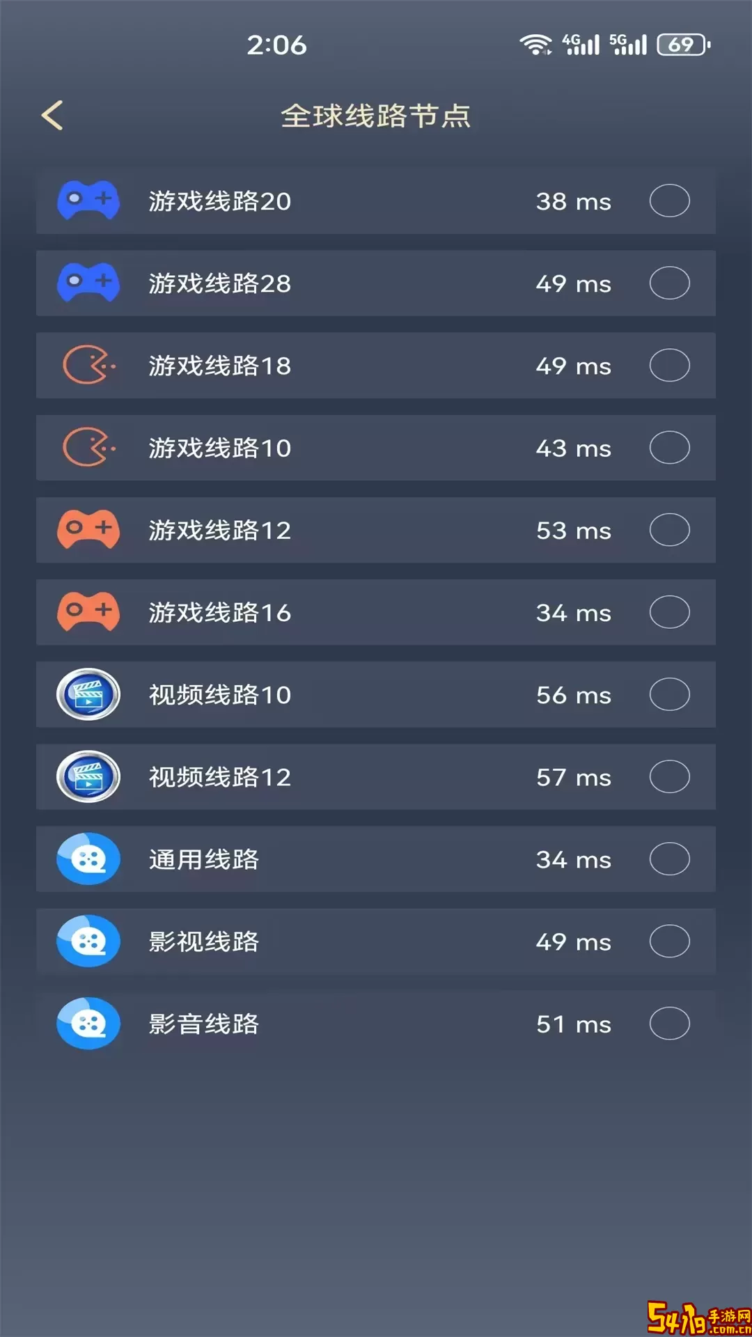黑洞加速器下载官网版