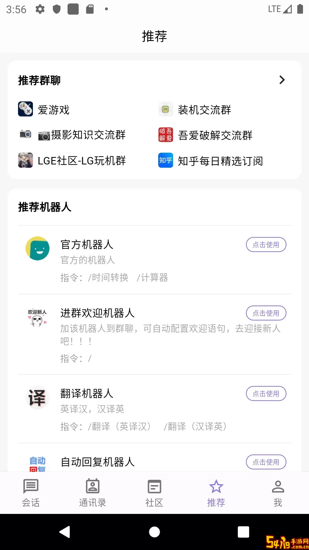 云湖平台下载