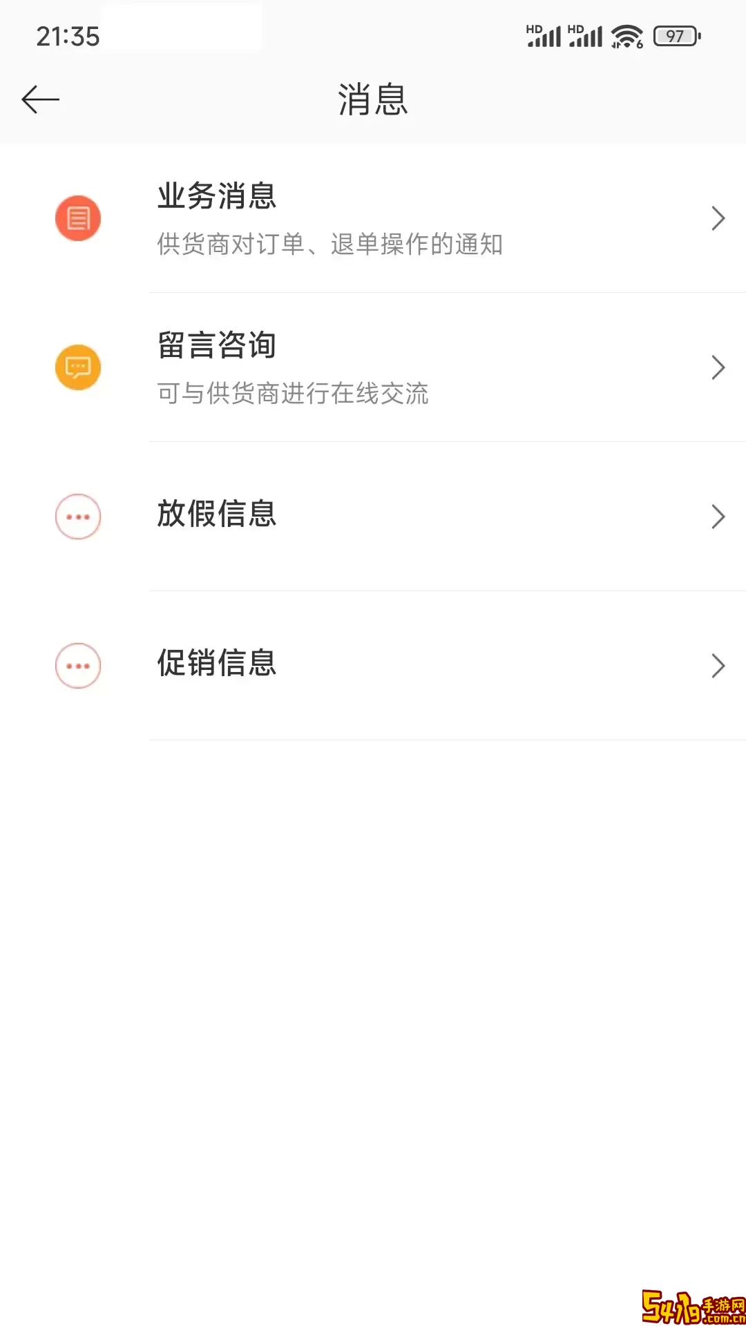 百合健康药业app下载