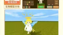 最新迷你世界更新-迷你世界新版本更新公告