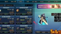 自由幻想战士调整-自由幻想战士停多少级