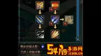 自由幻想手游战士觉醒技能-自由幻想手游战士带什么天赋技能较好