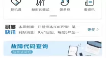 最新网游手游排行榜2022前十名-最新网游手游排行榜2022前十名游戏