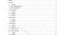 自由幻想战士技能加点2020-自由幻想战士技能加点推荐2023最新