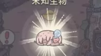 最强蜗牛无限空间2密码-最强蜗牛无限空间2密码是多少