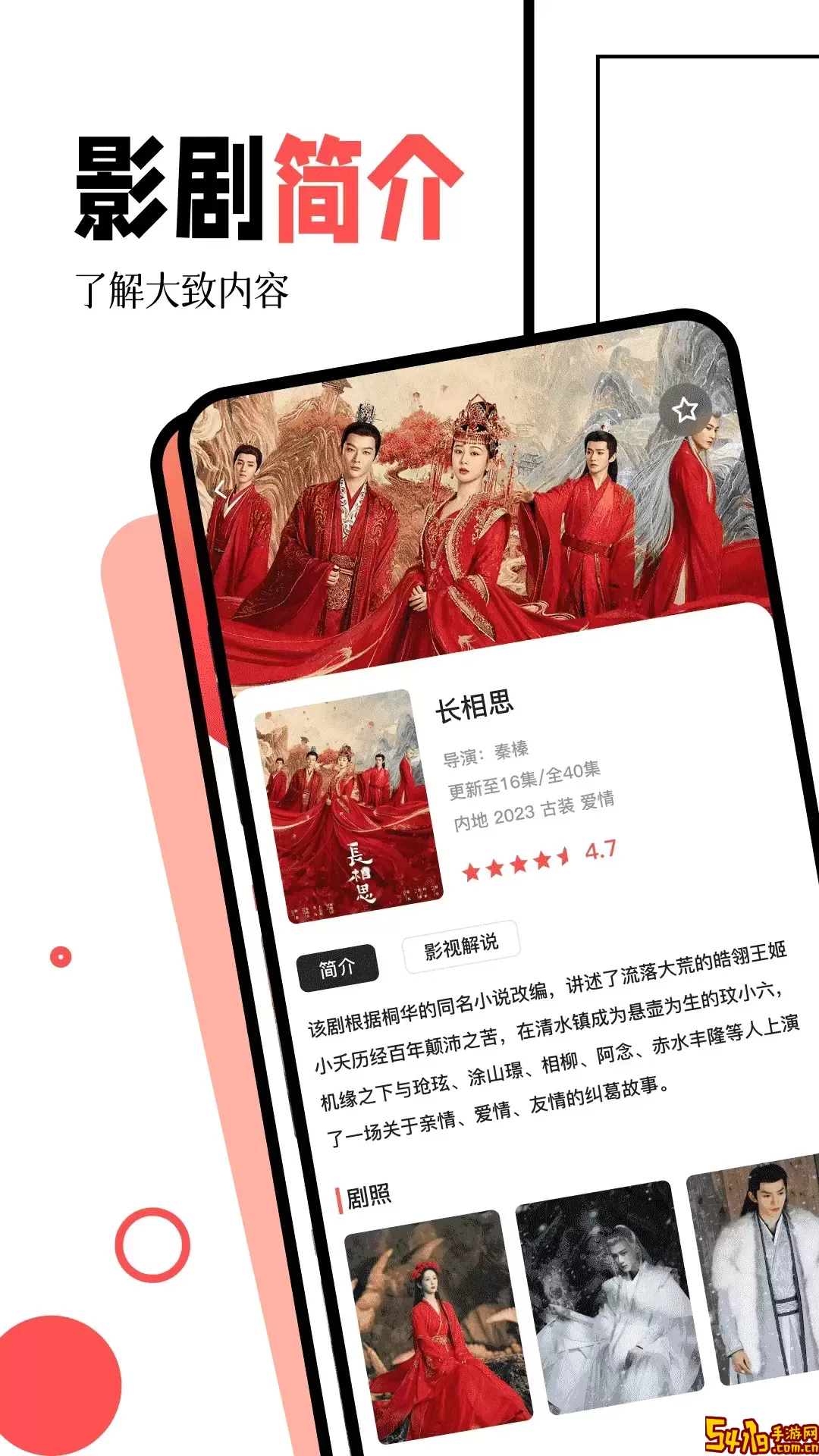 闪电侠下载最新版