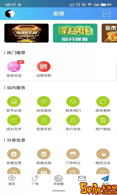 腾开网平台下载