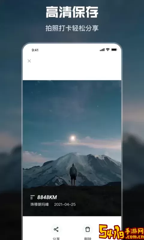 水印时间相机官网版下载