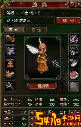 自由幻想战士秘秋-自由幻想战士秘秋多少钱