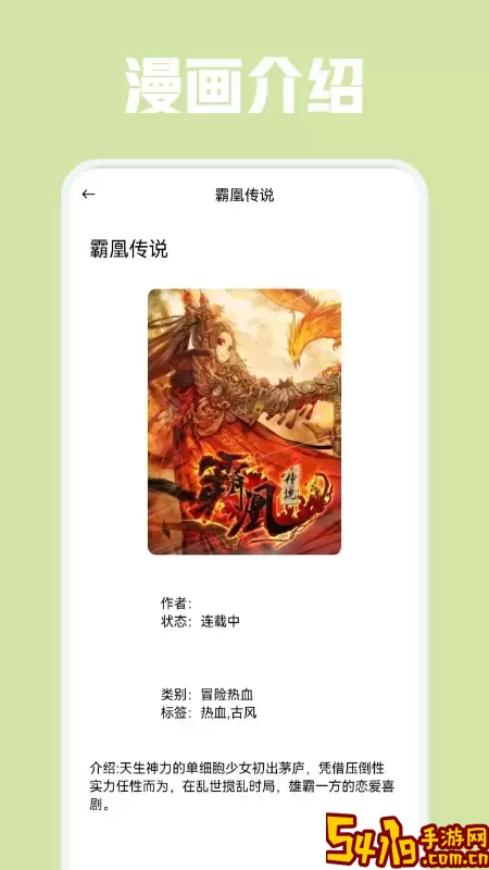 一耽下载免费版