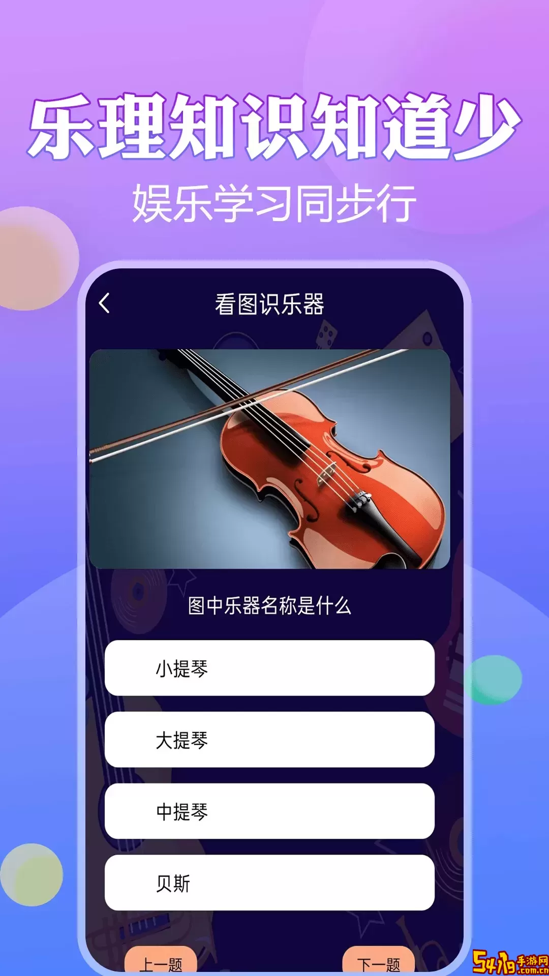 猜歌王者下载正版