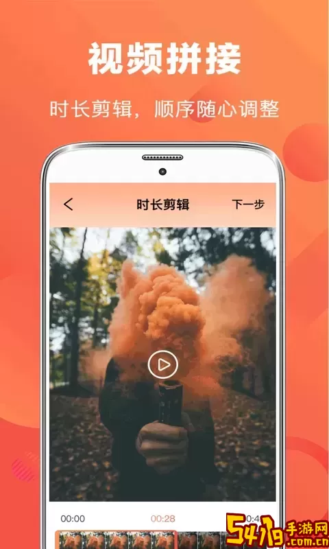 录屏最新版下载