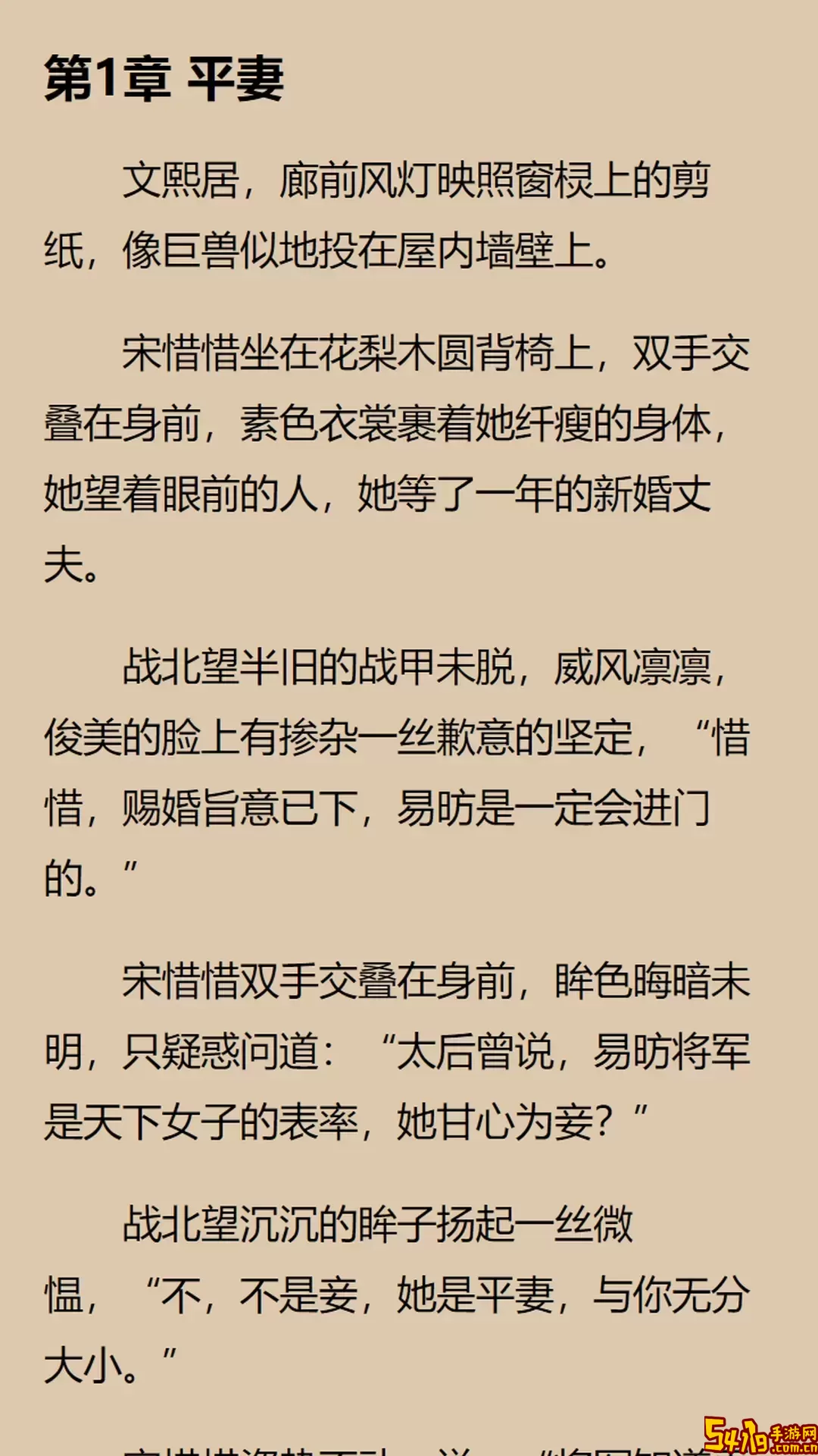瓜子星球最新版下载
