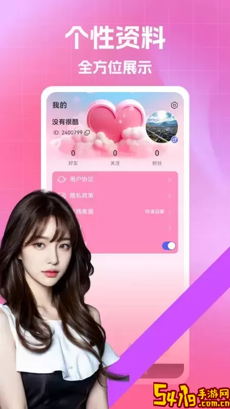 良缘老版本下载
