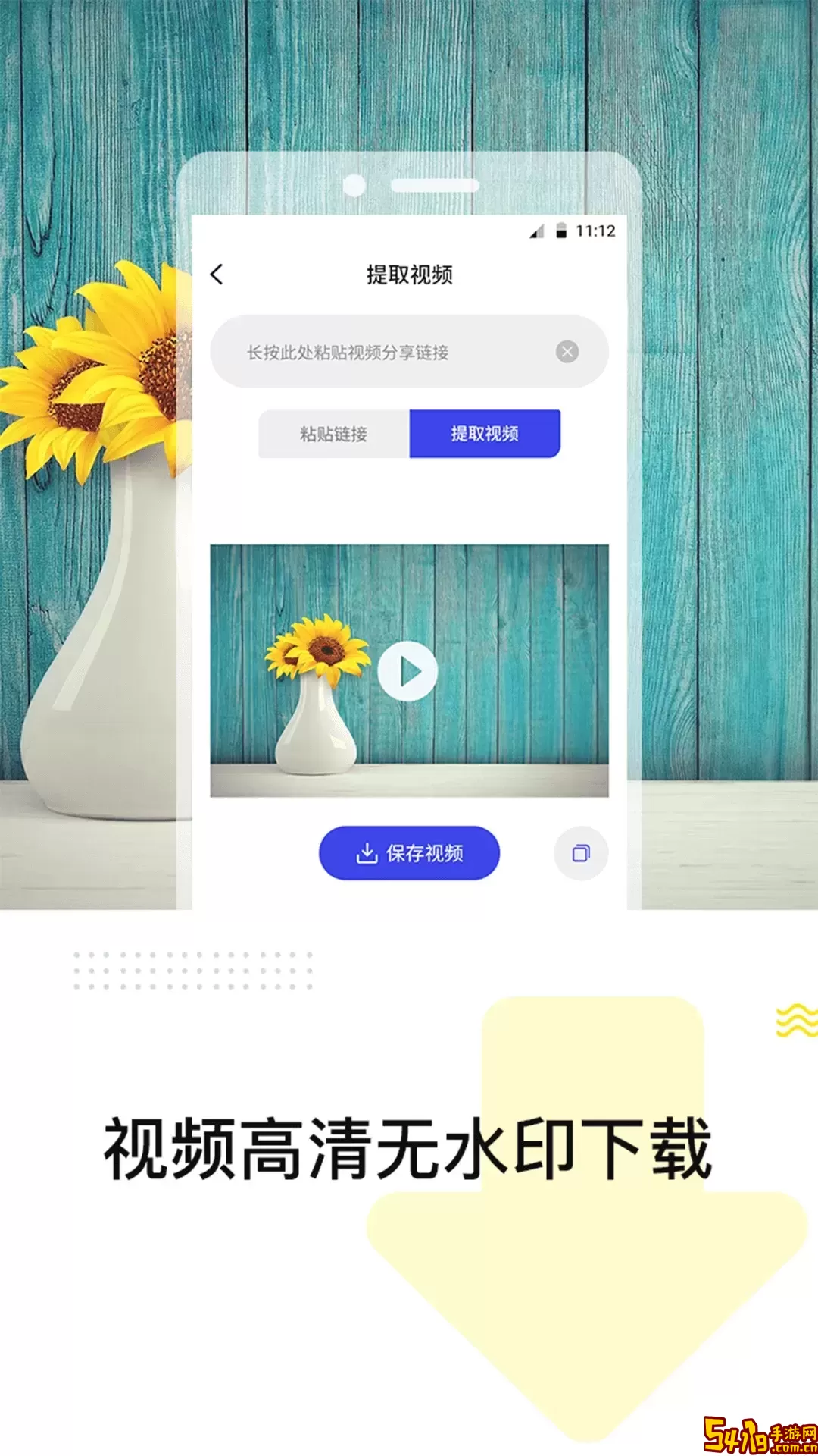 去水印精灵安卓下载
