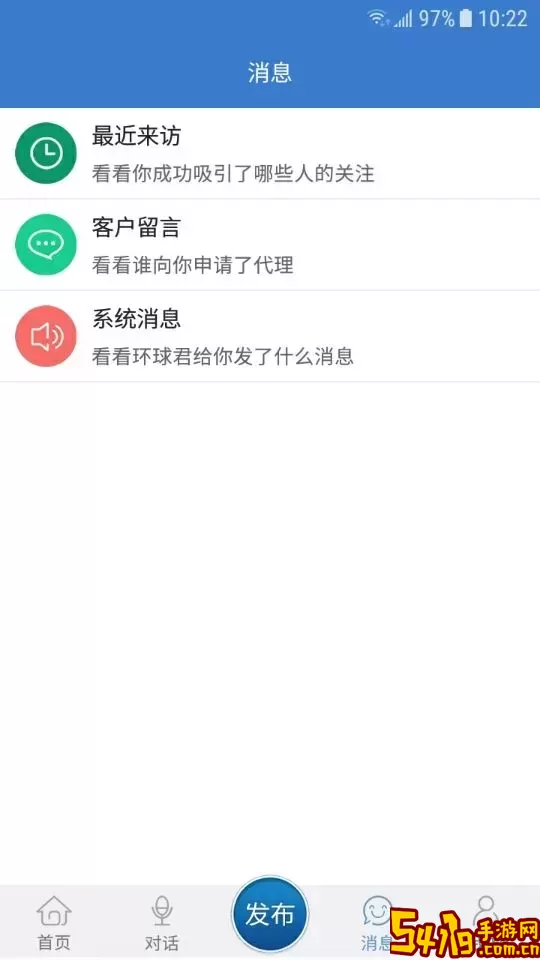 环球医疗器械网下载手机版