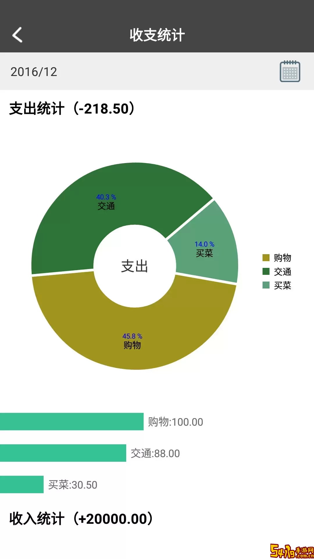 原点印记下载官方正版