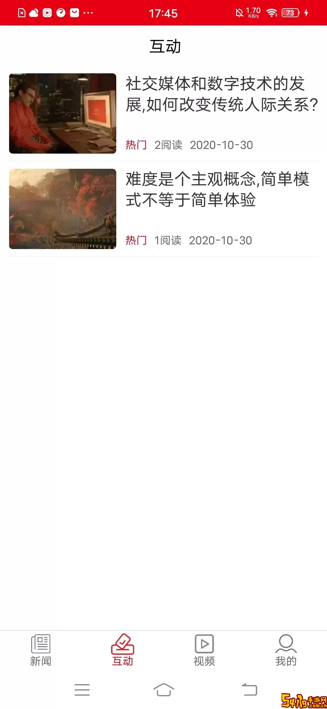 新泰州最新版