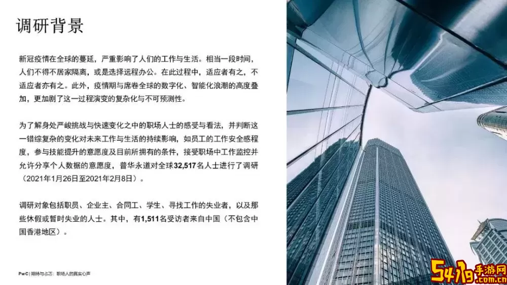 最新版极光世界什么职业好-极光世界什么职业花钱少