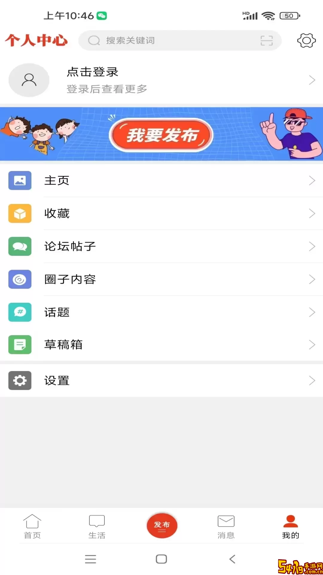 綦江在线下载安装免费