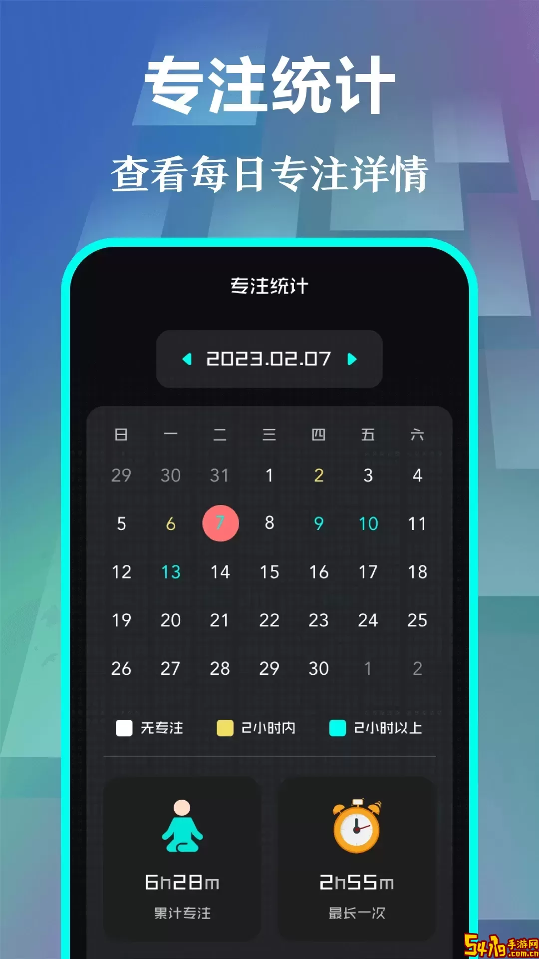 悬浮时钟平台下载