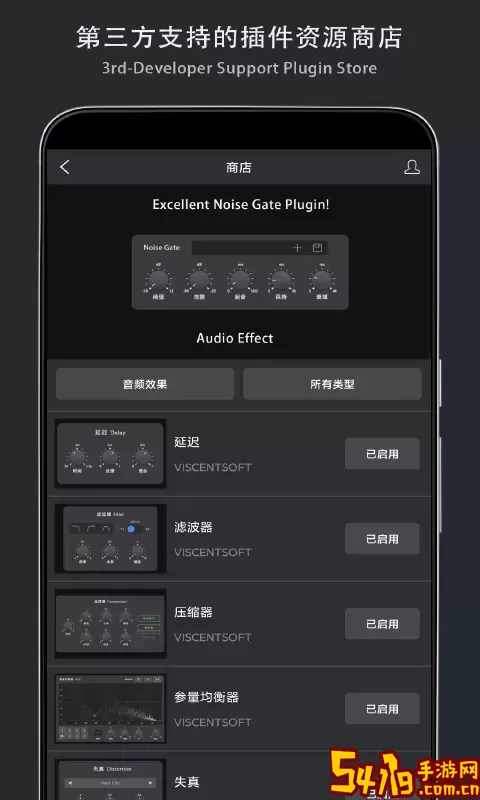 音乐制作工坊平台下载