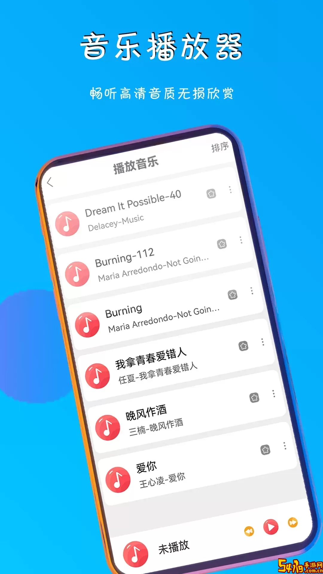 极光影视官方免费下载