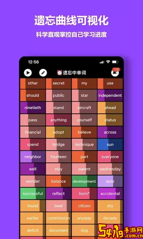 单词块最新版本下载