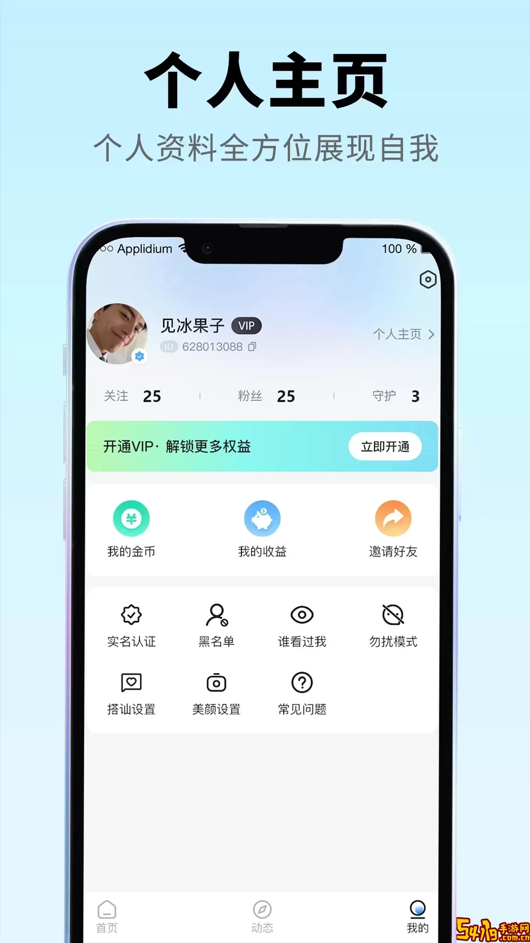 初恋最新版