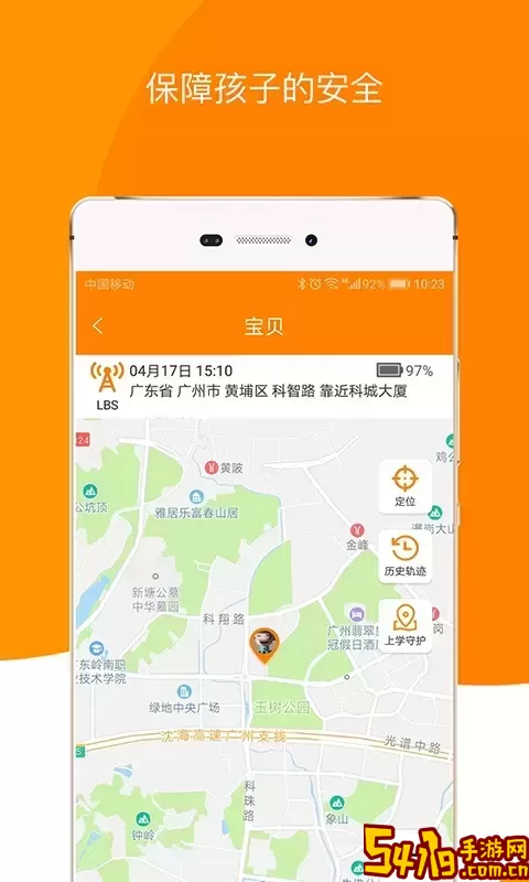 童信下载最新版本