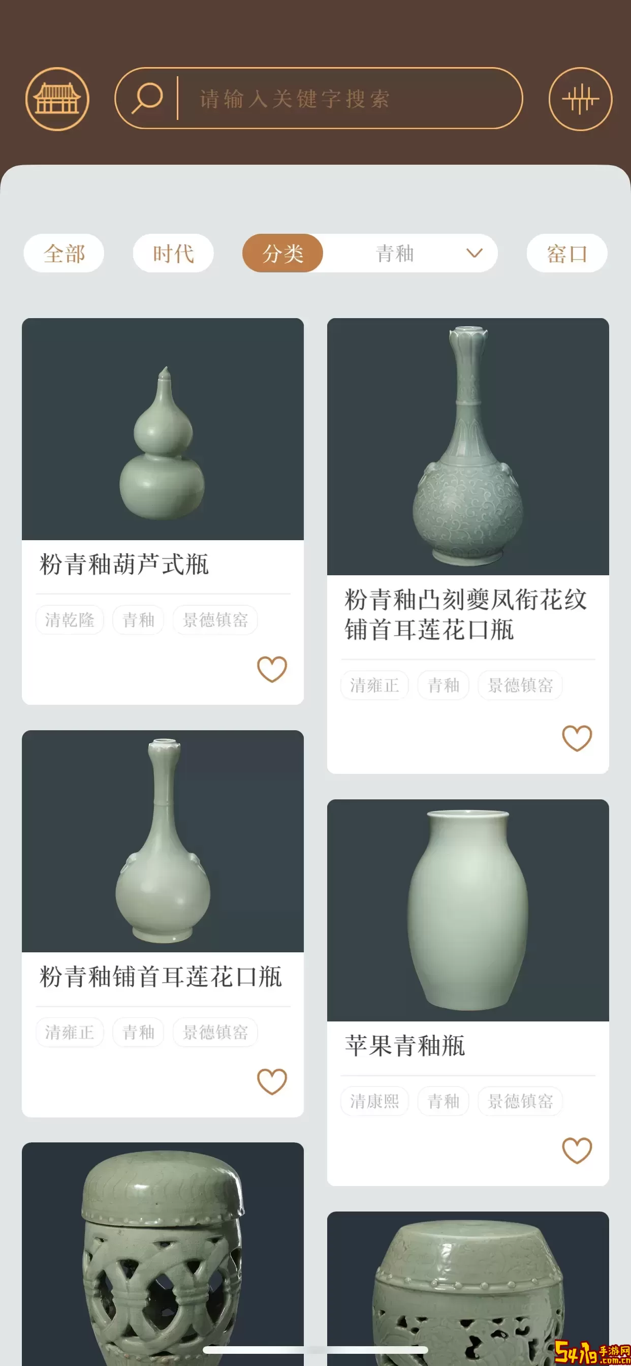 故宫陶瓷馆下载app