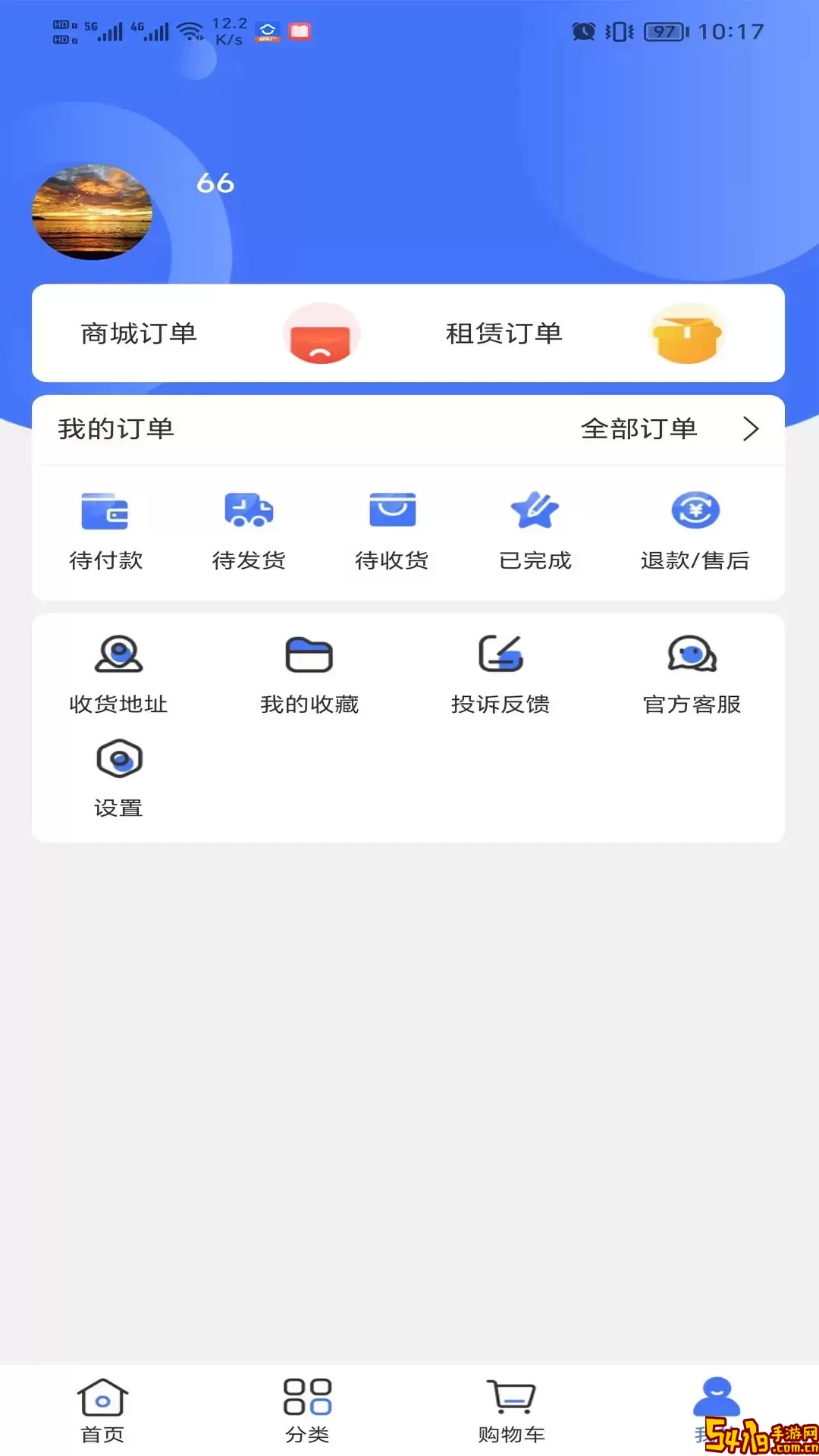 鑫用购下载免费版