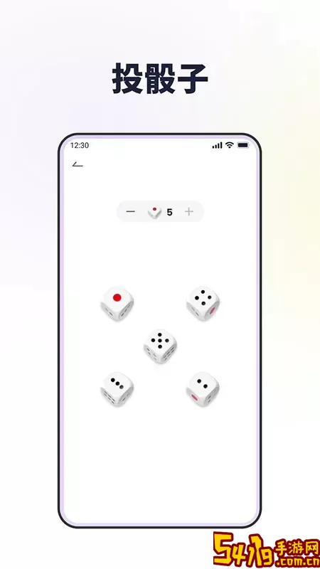 大转盘做决定app最新版
