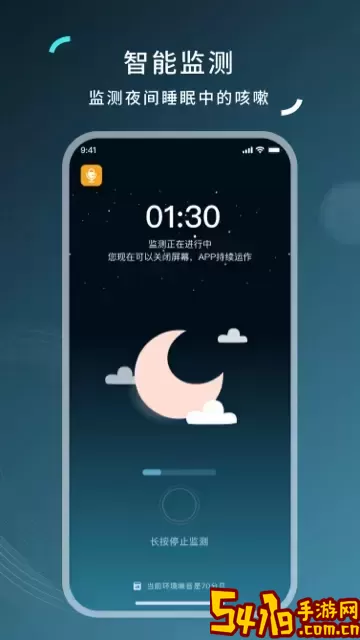 可可管家官网正版下载