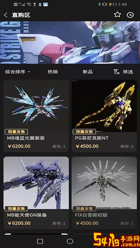 口袋熊模玩手机版