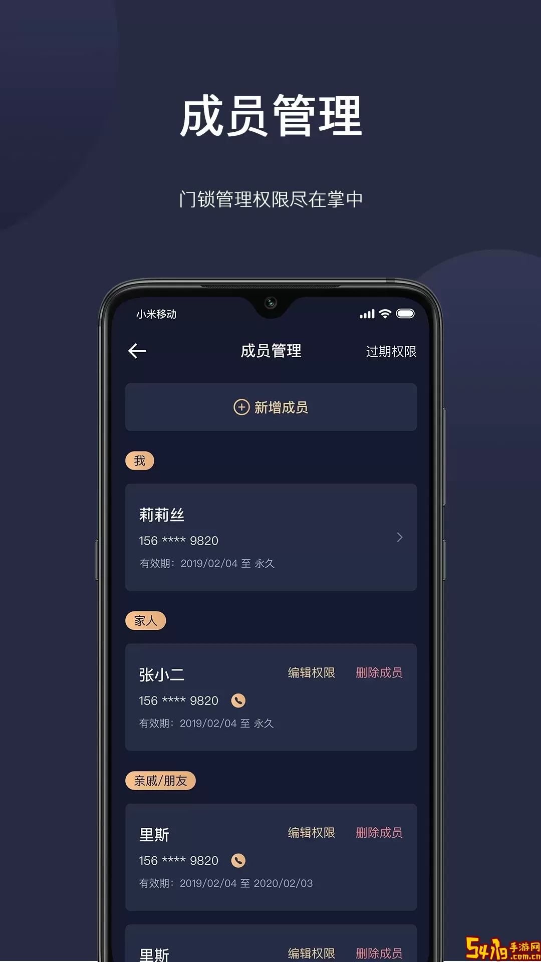 海联下载官方正版